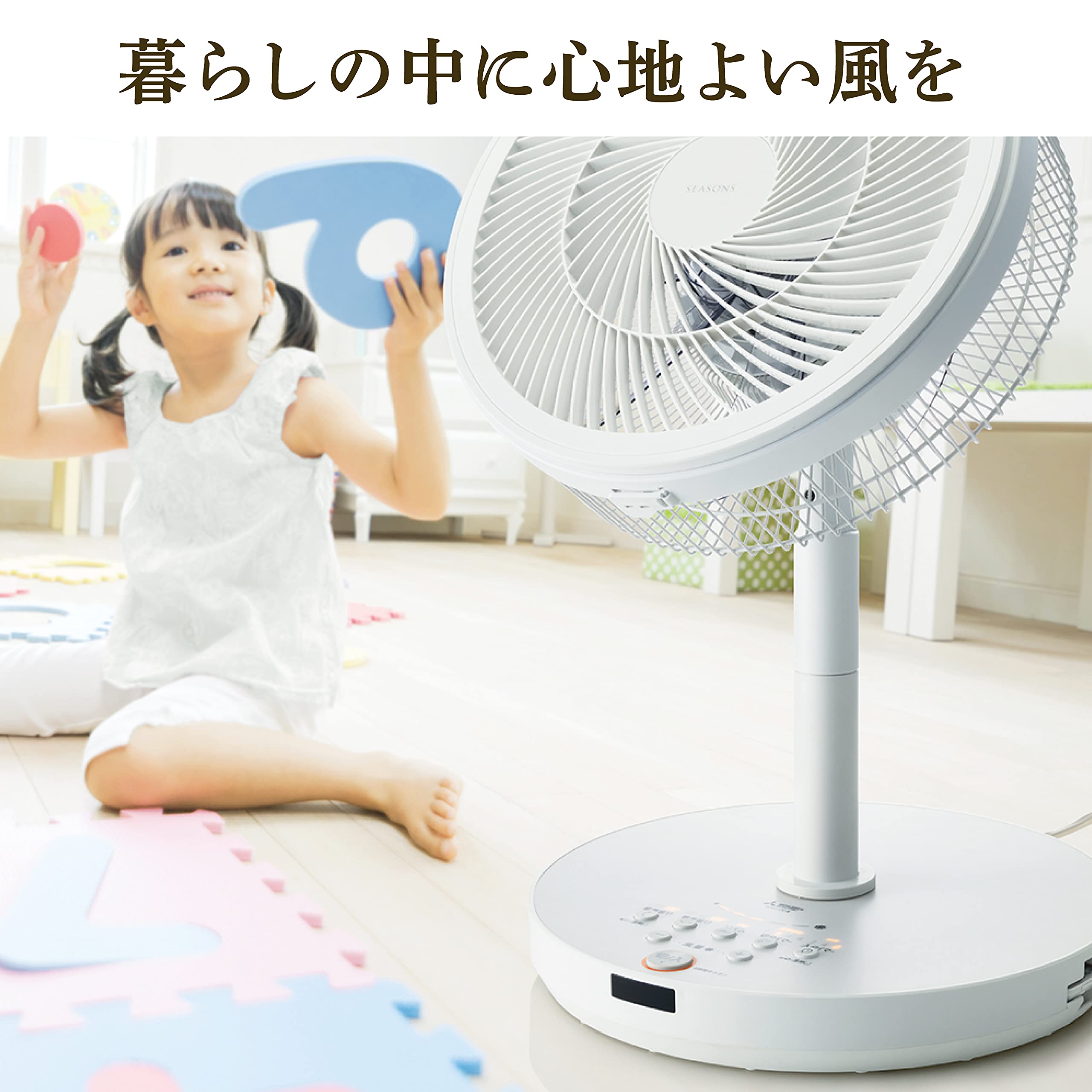 【dialulu】MITSUBISHI R30J-DU-C 扇風機 Amazon | 三菱電機 サーキュレーションDC扇風機 SEASONS R30J-DDY-W
